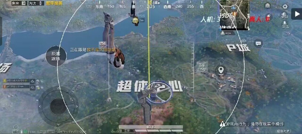 和平精英辅助神器哪个比较好（和平精英辅助神器哪款比较好用）