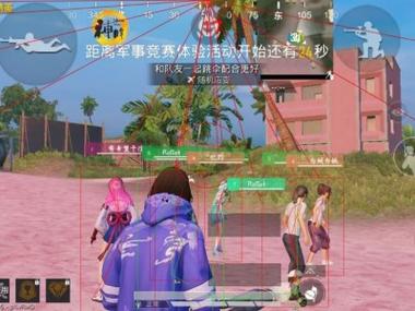 和平精英辅助哪个强（和平精英辅助哪个最靠谱）